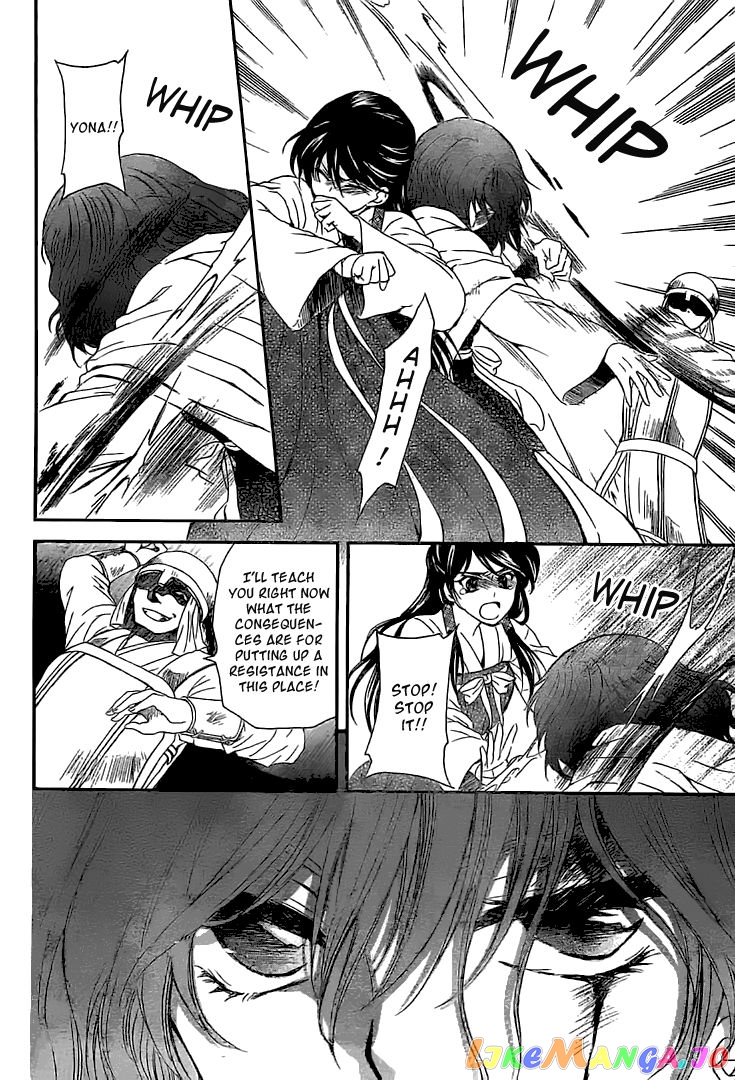 Akatsuki No Yona Chapter 112 image 09